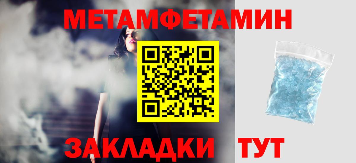 АМФЕТАМИН Premium Алушта