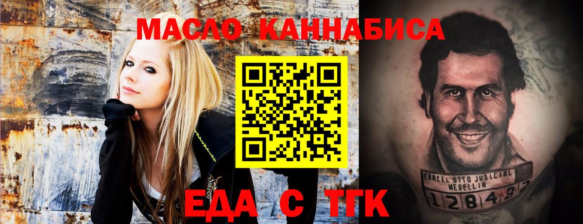Алушта  Canna-Cookies марихуана  Вход с VPN 