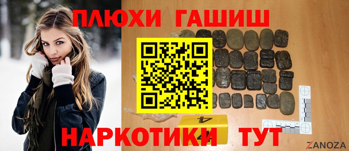 ГАШИШ гарик Алушта