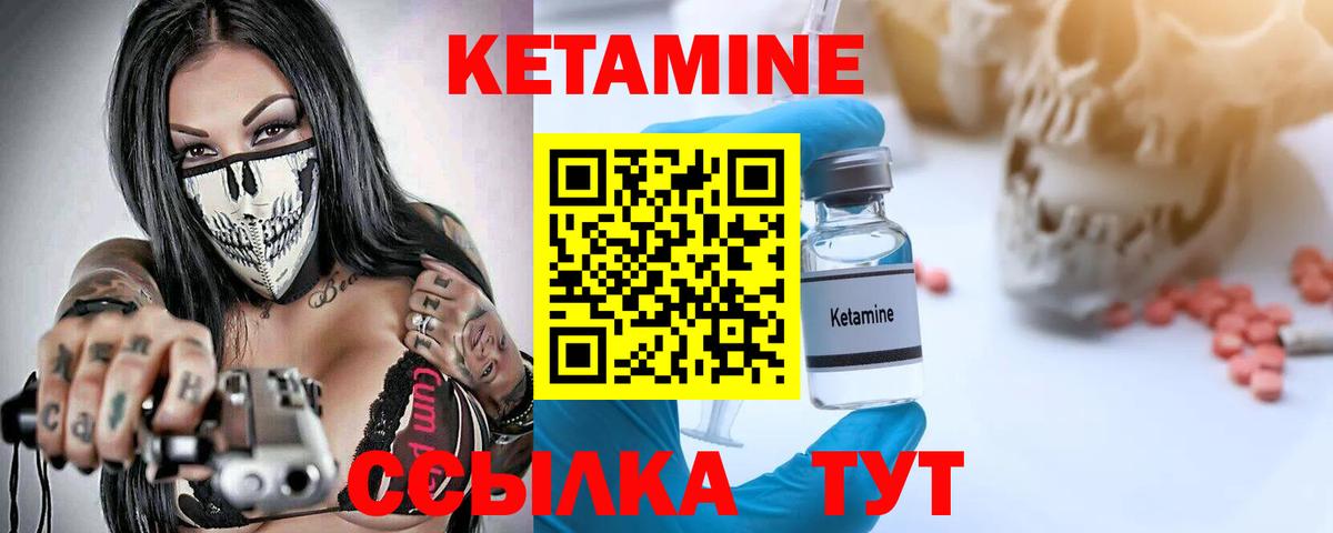 Алушта  KRAKEN маркетплейс  Вход с VPN  КЕТАМИН ketamine  Кетамин VHQ 