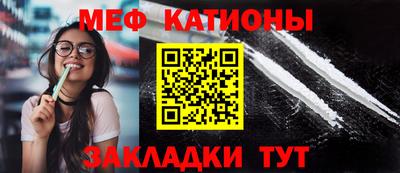 круглые Абинск