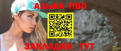 дурь Абакан