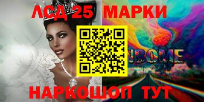круглые Абинск
