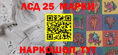 круглые Абинск