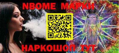 круглые Абинск