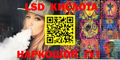 круглые Абинск