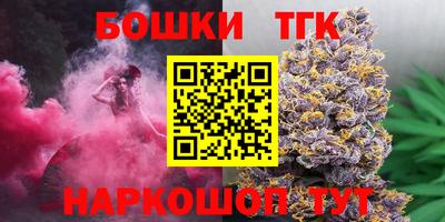 тгк Азнакаево