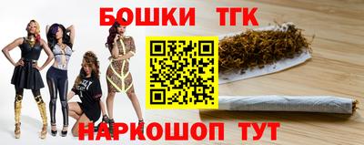 тгк Азнакаево