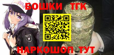 тгк Азнакаево