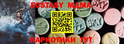 дурь Абакан