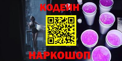 тгк Азнакаево