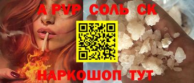 тгк Азнакаево