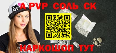 круглые Абинск