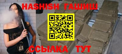 тгк Азнакаево