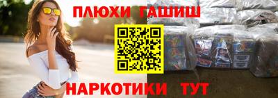 тгк Азнакаево