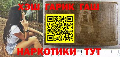 круглые Абинск