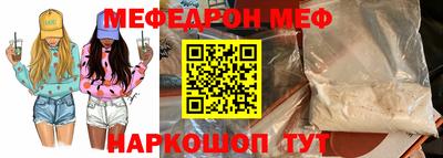 круглые Абинск