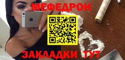 тгк Азнакаево