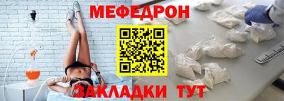 тгк Азнакаево