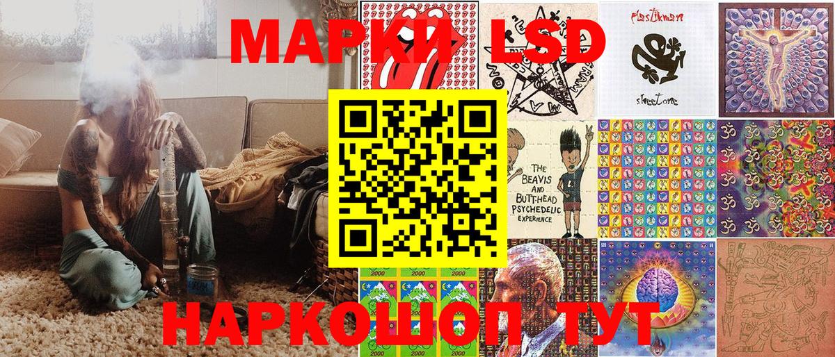 Марки NBOMe 1,8мг  Вход с VPN  Алушта  Марки NBOMe 1,8мг 