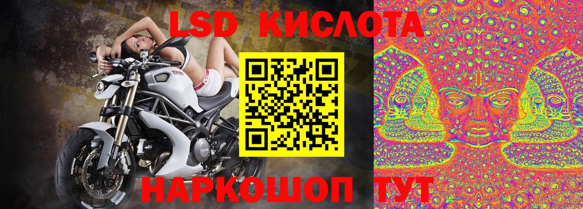 Марки 25I-NBOMe 1500мкг Алушта