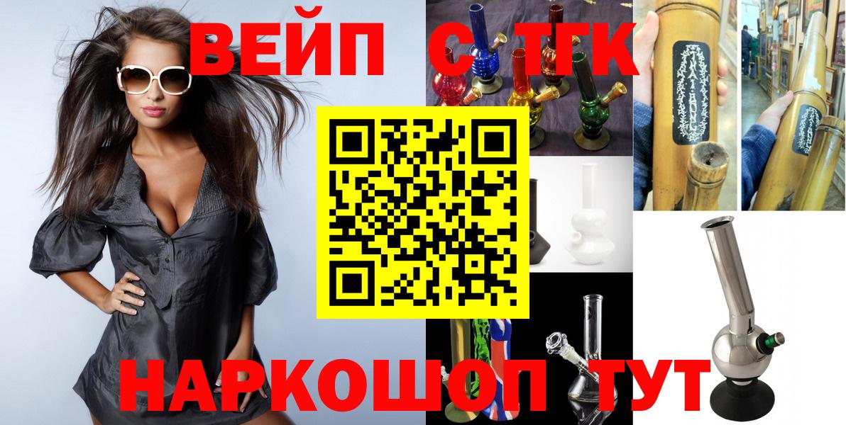 Экстази  Канабис  Алушта  ГАШ  МДМА  МЕФ   КОКАИН  Вход с VPN 