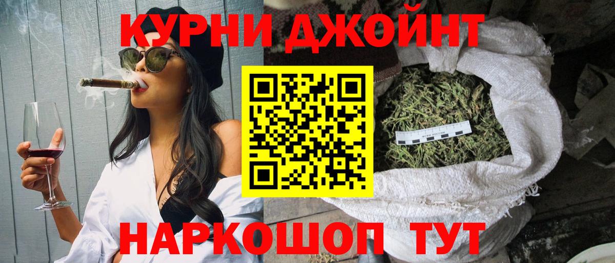 Шишки марихуана конопля Алушта