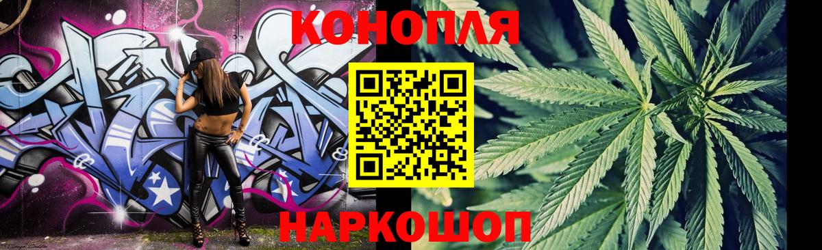 Шишки марихуана Bruce Banner  Вход с VPN  Бошки марихуана Amnesia  Алушта  Марихуана LSD WEED 
